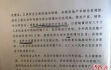 “遏制房价过快上涨”写入政府工作报告