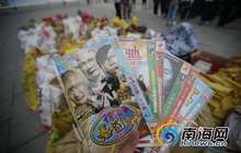 海南省公开销毁23万多件侵权盗版制品及非法出版物