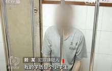 投资理财骗局盯上老年人 一纸暴利承诺合同骗光一生积蓄