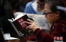 《东京审判——为了世界和平》首发式在上海举行