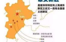 雄安新区等地将新建规模化林场试点
