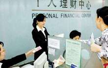 银行理财一季度量价齐涨 收益率走高恐难持续