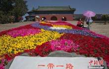 “一带一路”将中国经济带入新次元