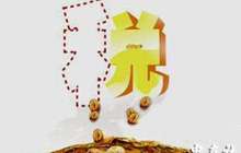 国税总局十举措 为新一轮减税政策落地搭桥铺路