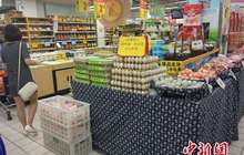 中国经济已无通胀压力？官方回应四大经济热点