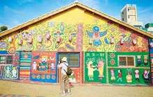 95岁老兵独居眷村60年 在老房上绘画使其免于拆迁