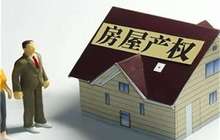精装修备案却卖毛坯房 房地产领域成消费投诉重灾区