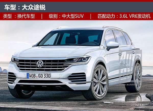 新车,2017法兰克福车展,法兰克福车展新车
