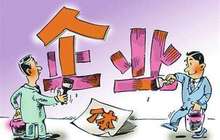 中央与地方将进一步出台政策激发市场主体活力