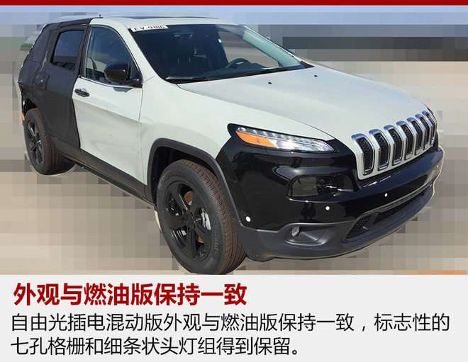 广汽菲克新能源车