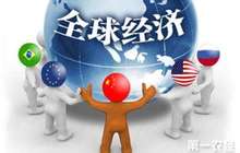 全球经济这波增长，中国贡献多少？