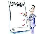 2017年泉州拟投252亿推32个工程包 涉多个民生领域