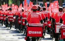 百度外卖和顺丰传绯闻背后：副总裁离职 内部动荡不止