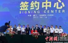 福建企业延续金砖热度 深耕一带一路