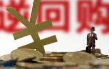 央行逆回购2400亿 理财收益现回调