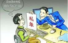 兴业起诉建行追讨10亿理财金 东吴证券卖飞单疑似无责