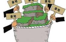 房企拿地热情不减 全国300城卖地已收8589.66亿元