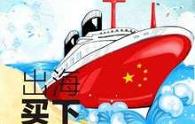 中企海外并购回归理性 “一带一路”成投资新引擎