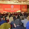 福建省收藏家协会第六届会员代表大会在福州隆重召开 周野当选为福建省收藏家协会第六届会长