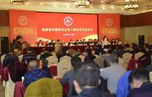 福建省收藏家协会第六届会员代表大会在福州隆重召开 周野当选为福建省收藏家协会第六届会长