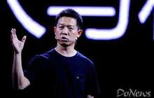 乐视网拟收购乐漾影视股权 贾跃亭妻子自愿五折奉送