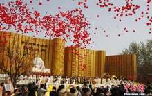 丁酉年黄帝故里拜祖大典在郑州举行