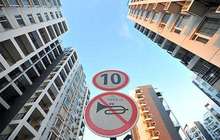 楼市调控长效机制加速落地 多主体供给多渠道保障