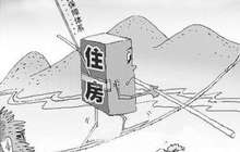 一季度一线城市供地量翻倍增长