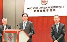 2520亿港元！香港外汇基金投资收入创新高
