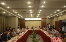 福建展开境外投资服务座谈会 助力闽企“走出去”