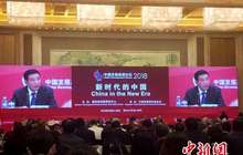 工信部部长：中国将进一步扩大制造业的对外开放