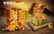 广州进入 “财富”时间 参会企业数量破历年之最