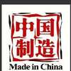 福建鑫港纺机:以工匠精神铸就