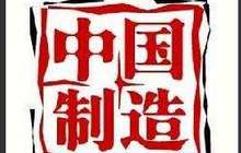 福建鑫港纺机:以工匠精神铸就