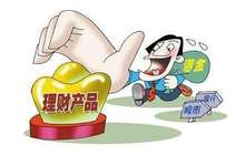 去年786家上市公司买8139亿元理财 金额增加近五成