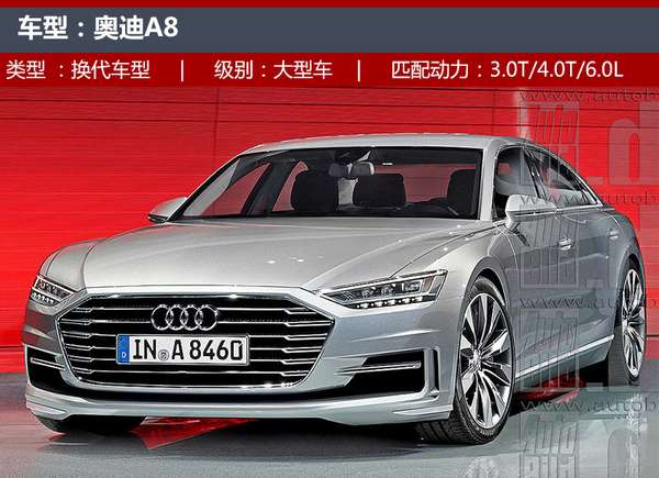 新车,2017法兰克福车展,法兰克福车展新车