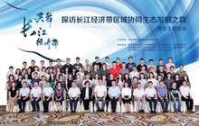 【共舞长江经济带】上海：一花独放不是春 共舞更精彩