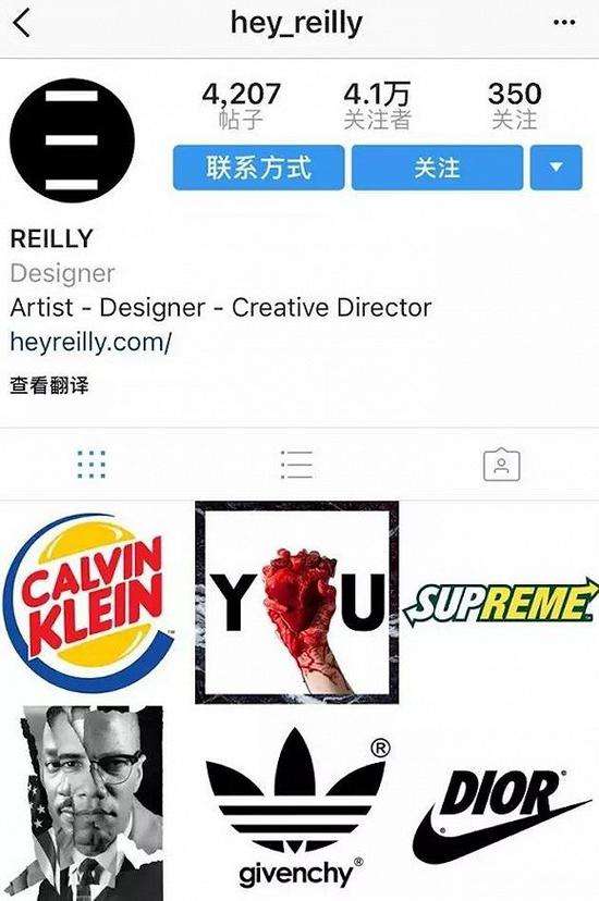 图片来源:REILLY Instagram