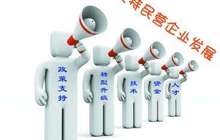 智能化、轻资产、跨界式——广东民营经济新动向观察