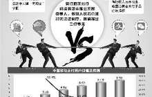 央行约谈蚂蚁金服提三要求 宣传禁用“无现金”字眼