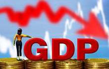 多机构预测三季度GDP或为6.8% 经济运行仍将保持在合理区间