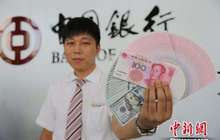 中国连续六个月增持美国国债 7月份增持195亿美元