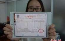 税改下一步或将锁定消费税 逐步将征税转至零售环节