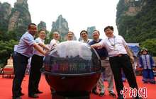 张家界民俗文化活动月启幕 邀全民直播原生态民俗文化