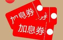 美联储将继续保持渐进加息节奏