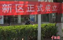 雄安新区怎么建？权威人士密集发声释放信号