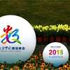 数字中国，推动信息化更好造福社会造福人民