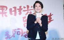 毛阿敏丈夫10亿美元投资疑打水漂 被告私募回应