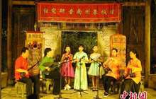 福建泉州南音世家：百余年的坚守传承