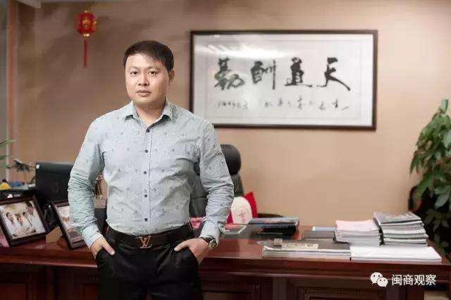 何建华：闽系房企的激进是有底气的｜会长视界